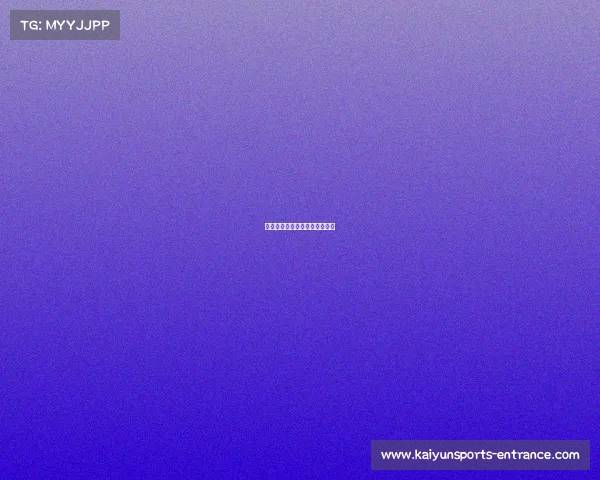 马刺队全力以赴，成功锁定胜局