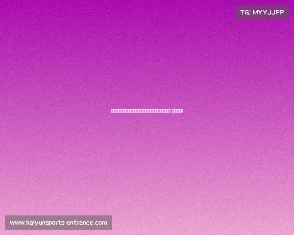 魔笛老了?遭绝平后心情低落,罕见失误险送对手进球(魔笛集锦)